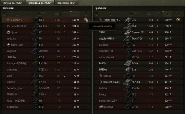 Wargaming 56