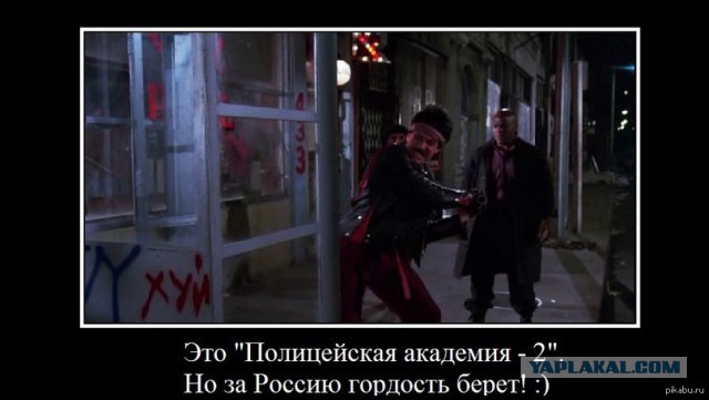Любимые актеры сериала "Полицейская академия" 35 лет спустя