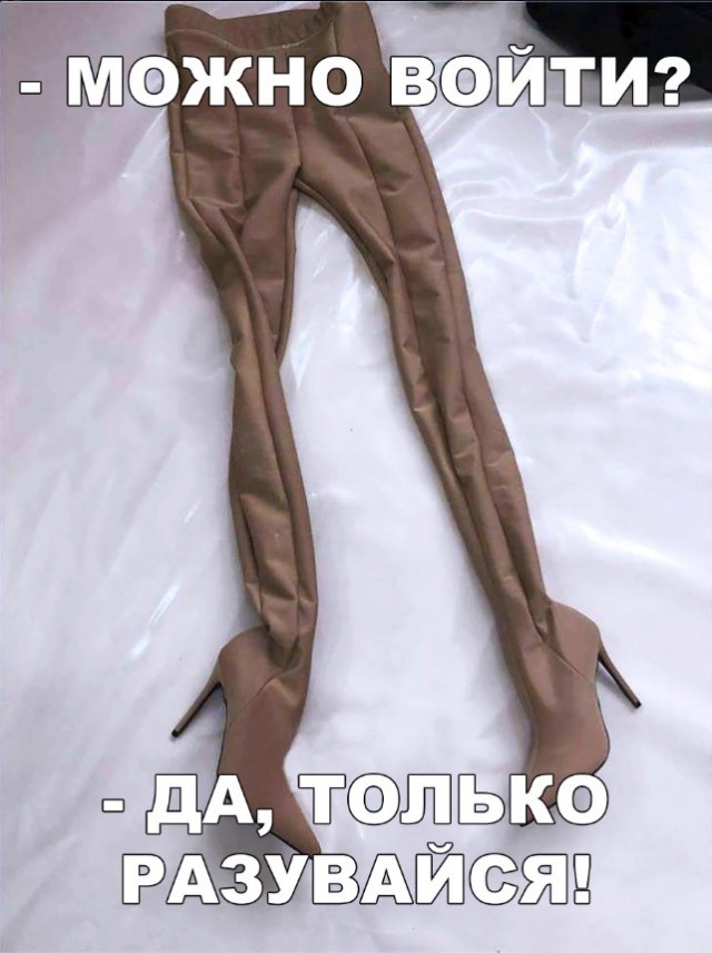 Нестандартный юмор