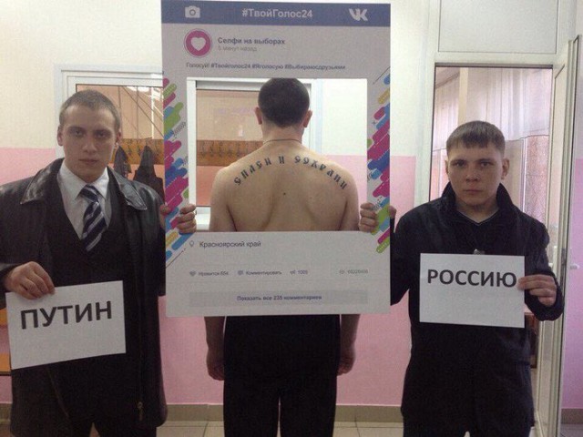 Чудики из социальных сетей 16.03.19