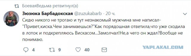 Смешные комментарии от vasek005