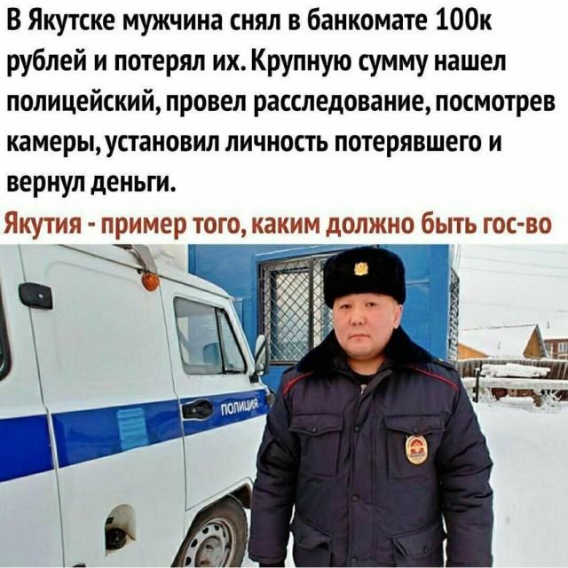 Анекдоты, соц-сети и картинки с надписями
