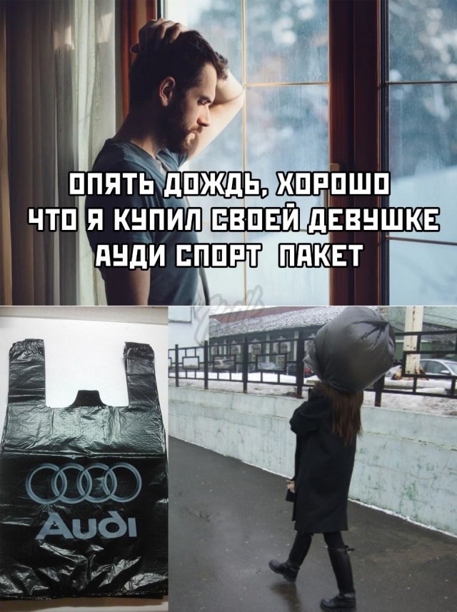 Нестандартный юмор