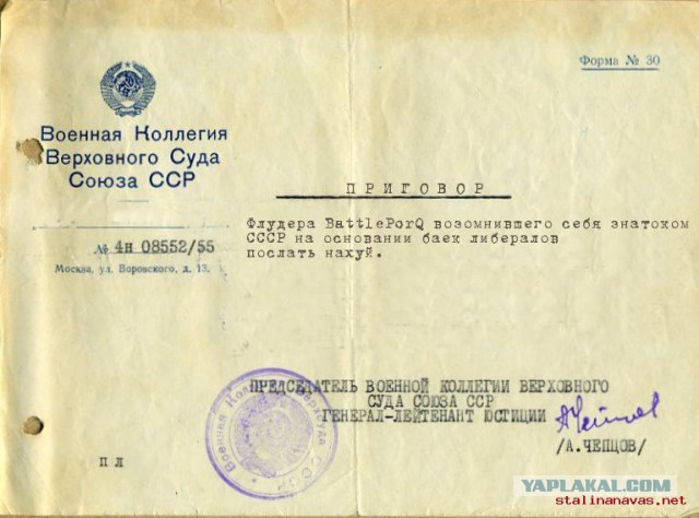 Представим, что мы с вами попали в 1982 год и у нас есть 100 рублей
