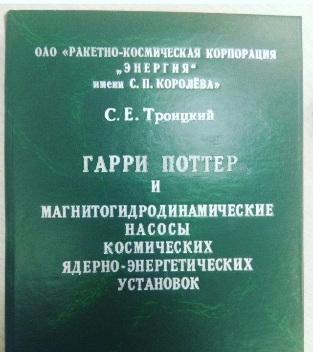 Юмор ко Дню Космонавтики