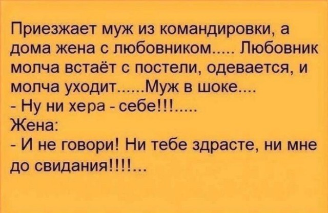 Картинки с надписями, истории и анекдоты 13.09.19