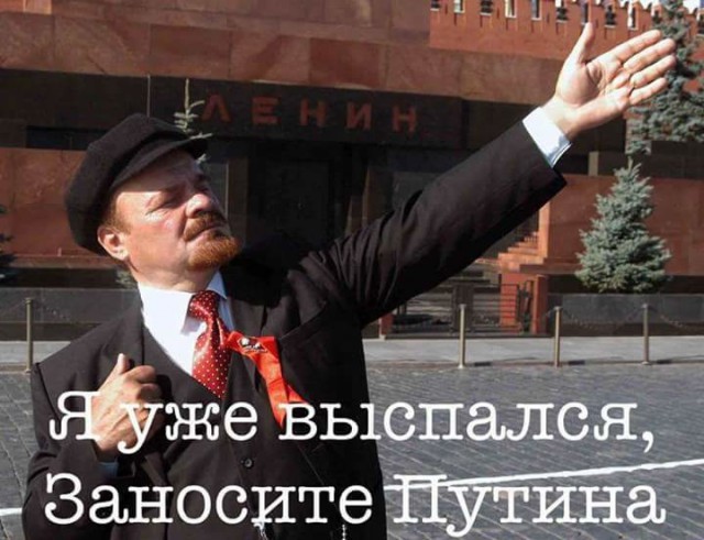Мужчину оштрафовали на 40 тысяч за комментарий про Путина в соцсетях