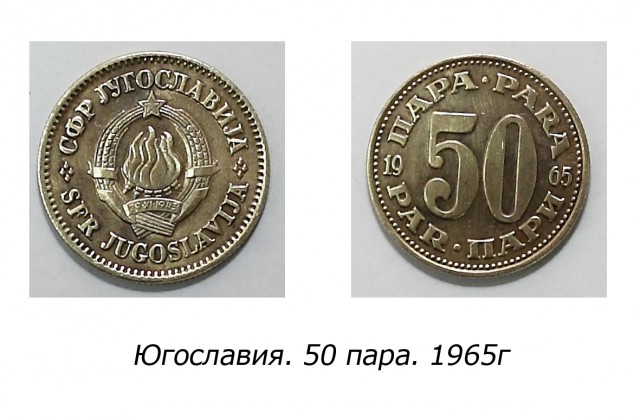 Нумизматы ЯПа, объединяйтесь!