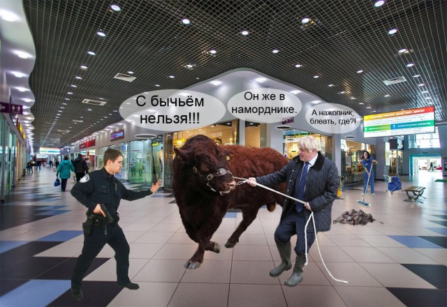 Фотожаба "На поводке"