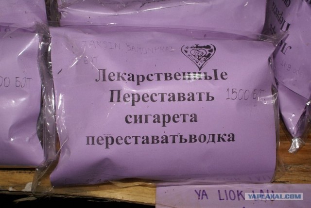 Скоро все перестанет