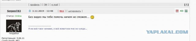 Вот это попадос! Письмо "счастья"