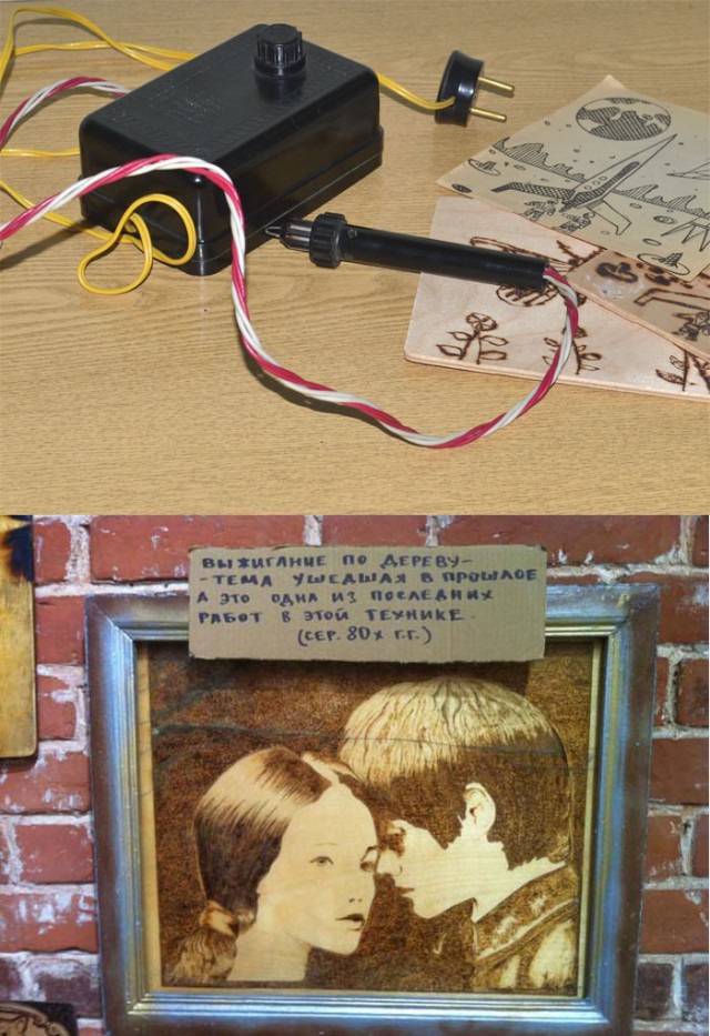 Дизайн для родившихся в СССР