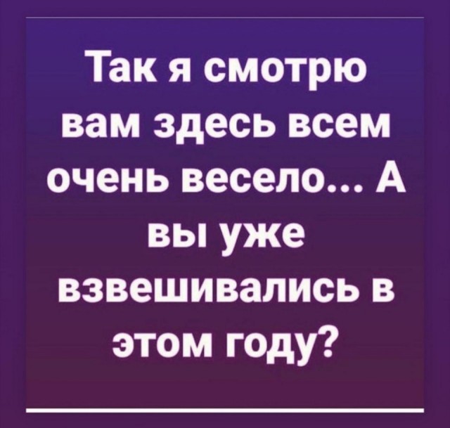 Кретинки 12.01.20