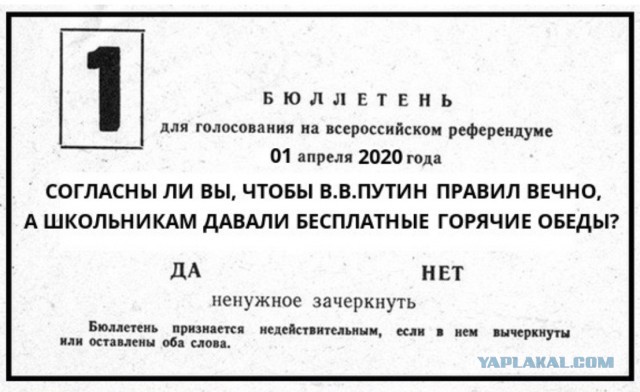 В Москве задержали мужчину с плакатом "Путин, уходи!"