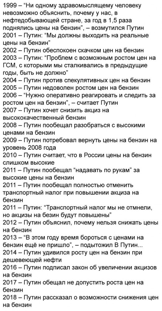 Путин раскритиковал разницу в зарплатах между обычными врачами и руководителями медицинских учреждениях