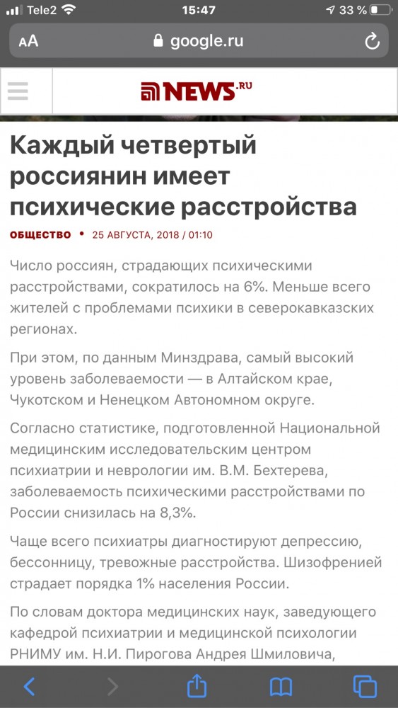 Глава Минфина США посоветовал Грете Тунберг поучиться, прежде чем советовать