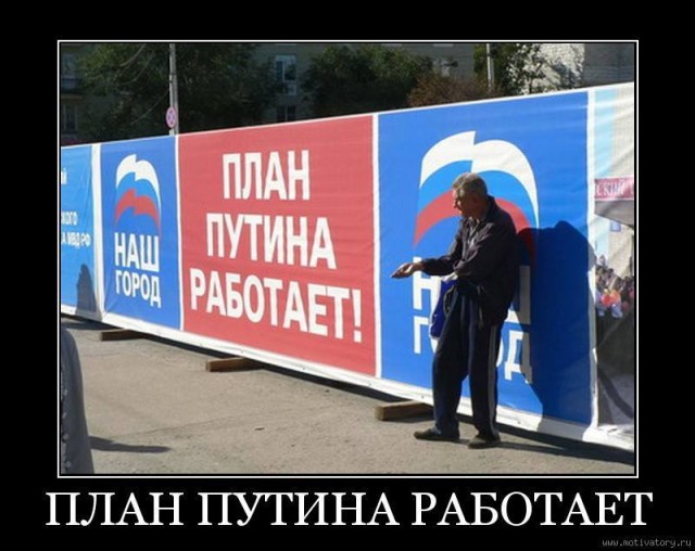 Племянник Путина хочет создать свою партию