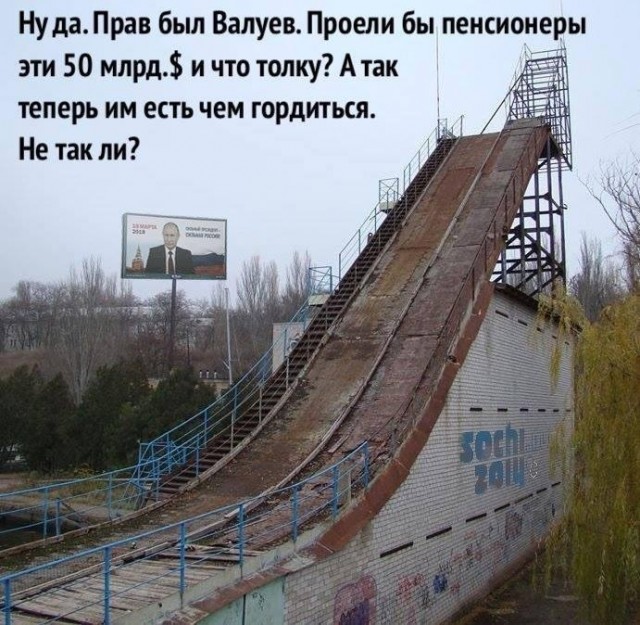 Путин не намерен сдаваться из-за «нефтяного шантажа» Саудовской Аравии, несмотря на обрушение цен
