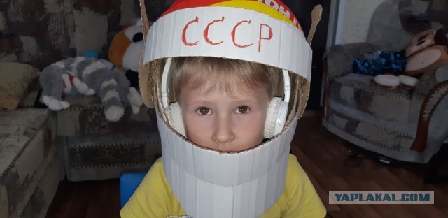 Порадовал сына в День Космонавтики