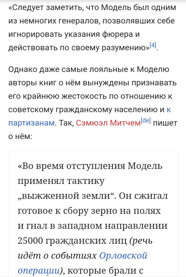 «До мурашек!» Скульптор грандиозного Ржевского мемориала о своём творении
