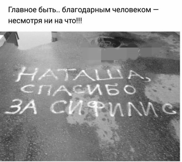 Бредзона 13.05.2020