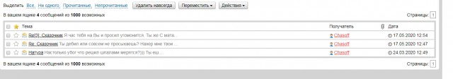 Гараж на даче. Осуществил мечту
