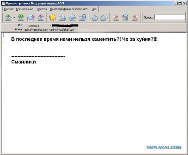 Почему меня забанили на ЯПлакалъ?