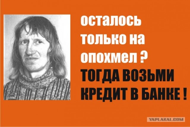 Фотожаба: осталось родить сына?