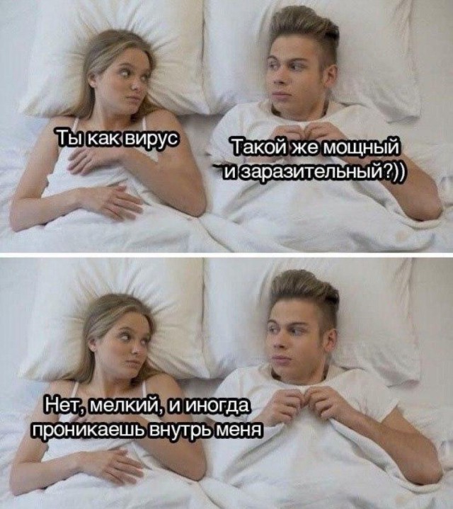 Очень пошлые картинки про это.18+
