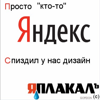 Просто вторник!