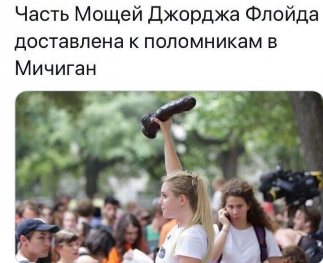 Спор окончен