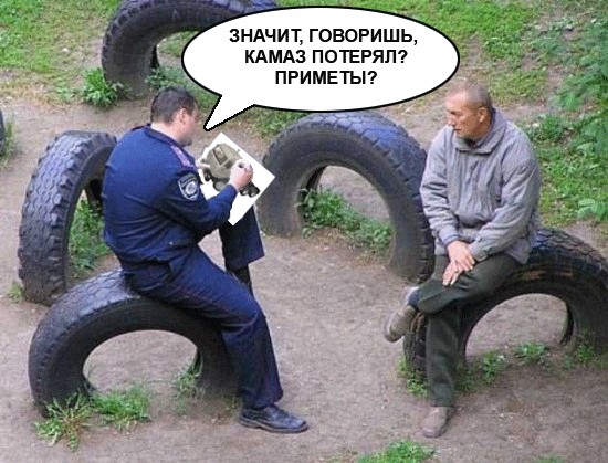 Фотожаба: Фоторобот