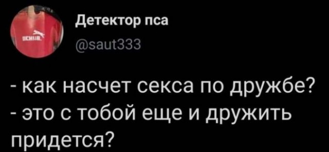 Просто дети стали старше
