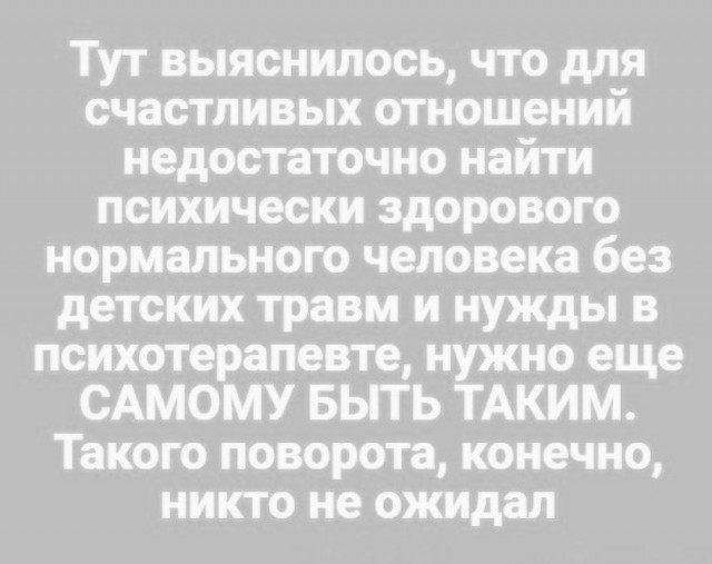 Юмор в картинках 17.08.20