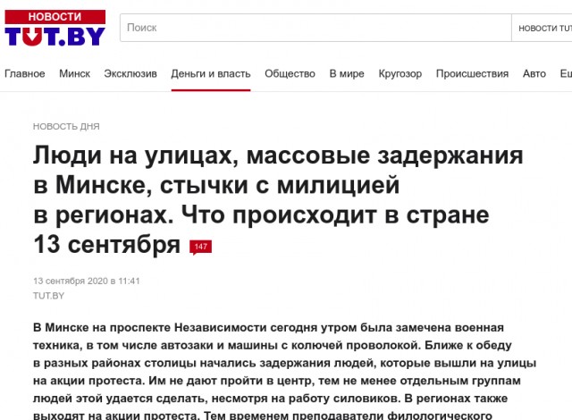 Белорусские хакеры пригрозили Лукашенко обрушением налоговой системы