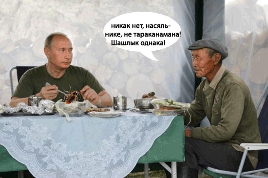 Фотожаба: Как испортить аппетит