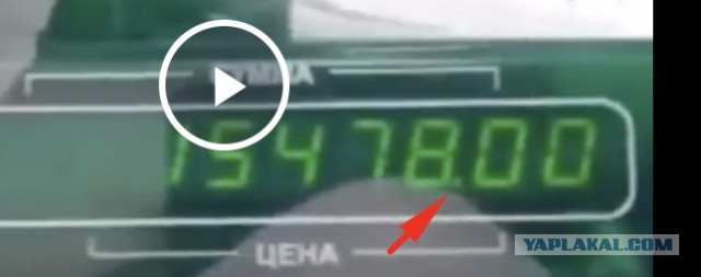 Прошло 20 лет