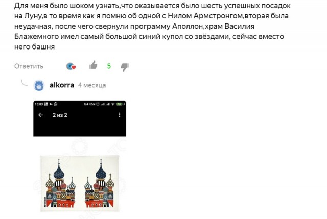 2020 год. Чудовищные изменения реального мира