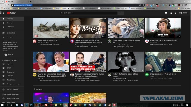 YouTube (Ютуб) и Гугл сломался