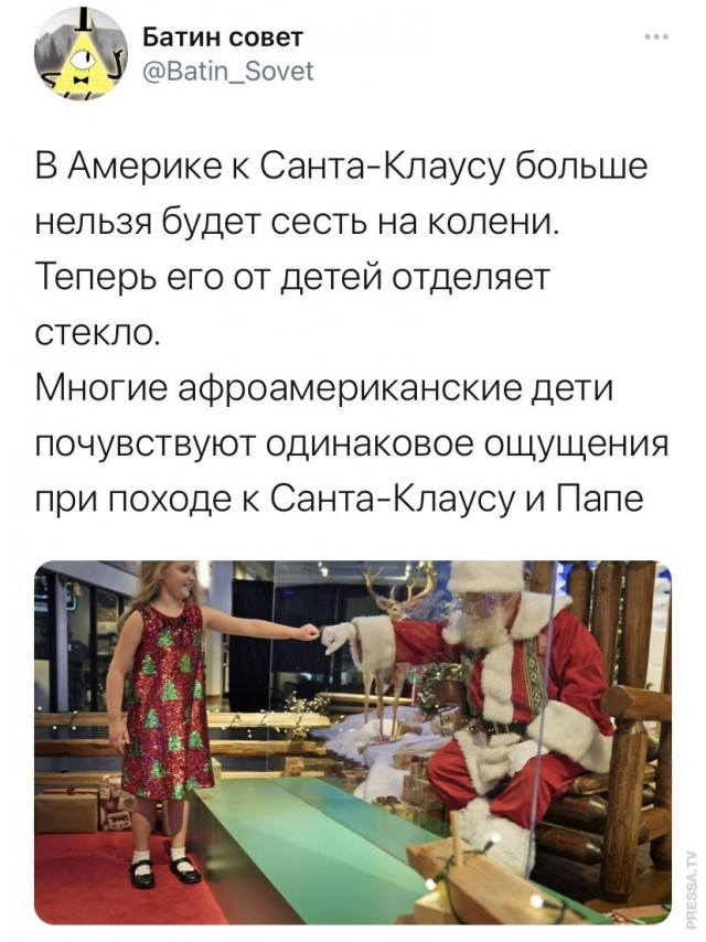 Картинки и мемы для настроения 022