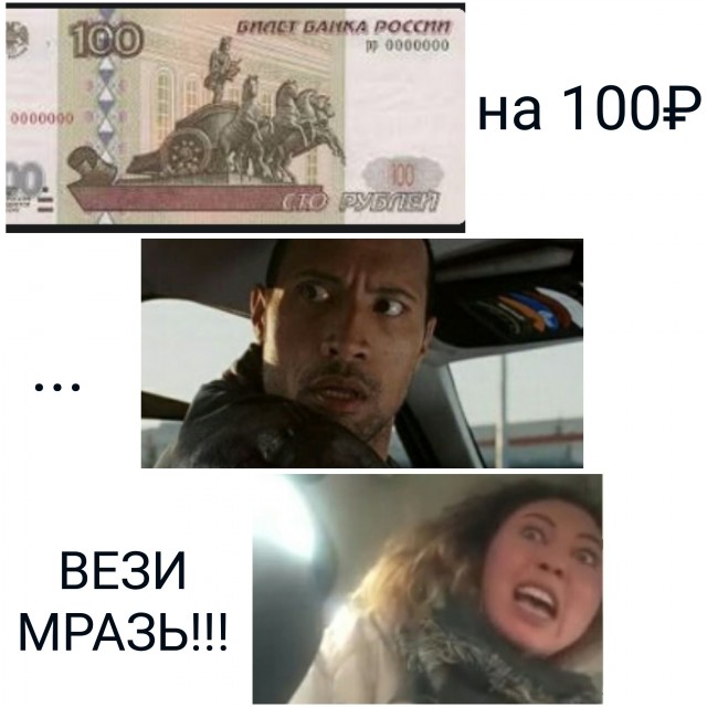 Пользователи недовольны ценами «Яндекс.Go»