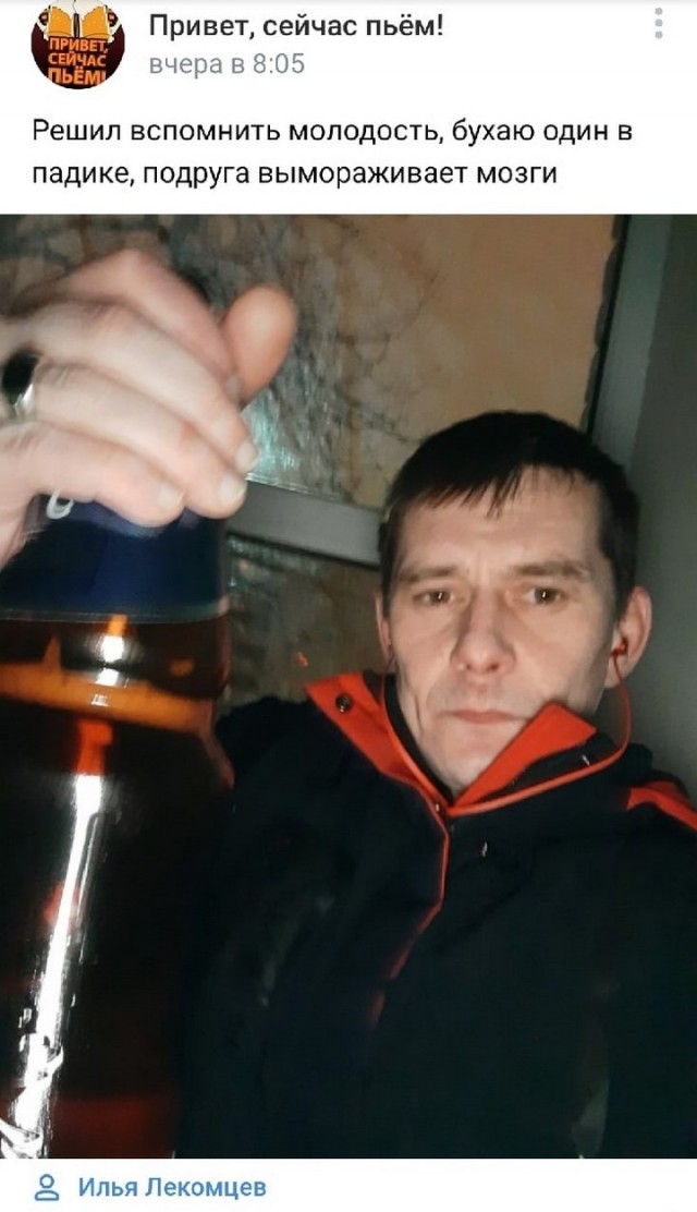 Чудики из социальных сетей 13.02.21