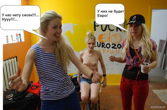 В Киеве напали на Кубок Евро-2012 и повредили его