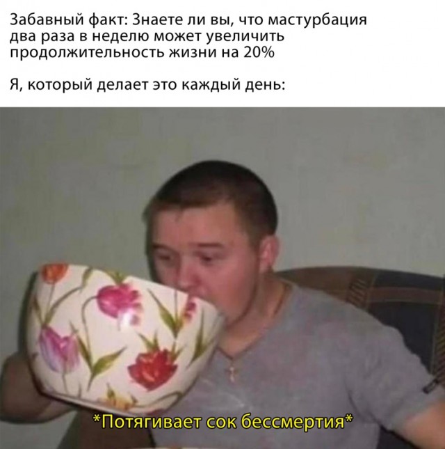 Весёлый полтишок 25.03