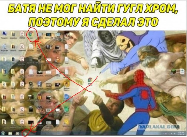 Весёлый полтишок 25.03