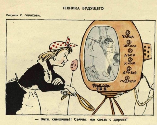Фото и картинки из недалёкого прошлого - 19