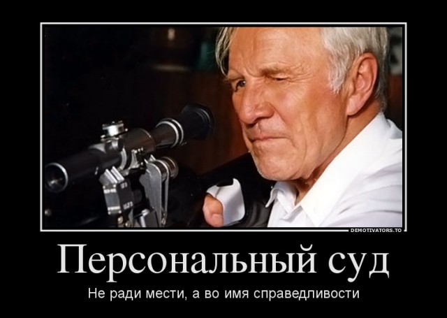 Миллионер расстрелял врача из за места на парковке