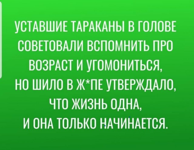 Женщина за 50 никому не нужна