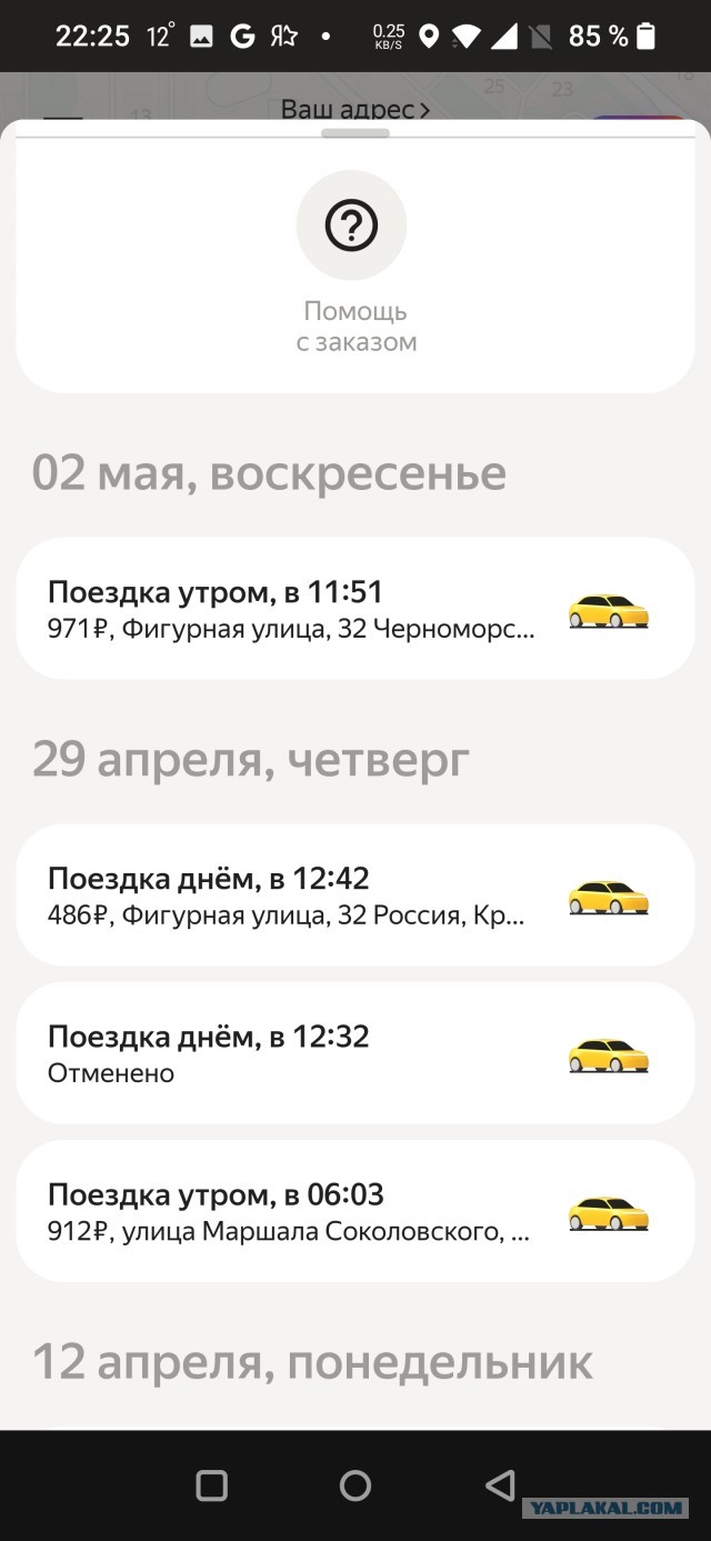 Сочи: стоимость парковки выросла с 2000 до 20000 в месяц