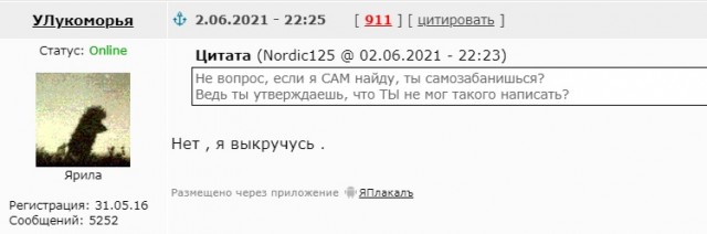 В МИД Украины пригрозили Белоруссии "немедленными санкциями" в случае полетов в Крым